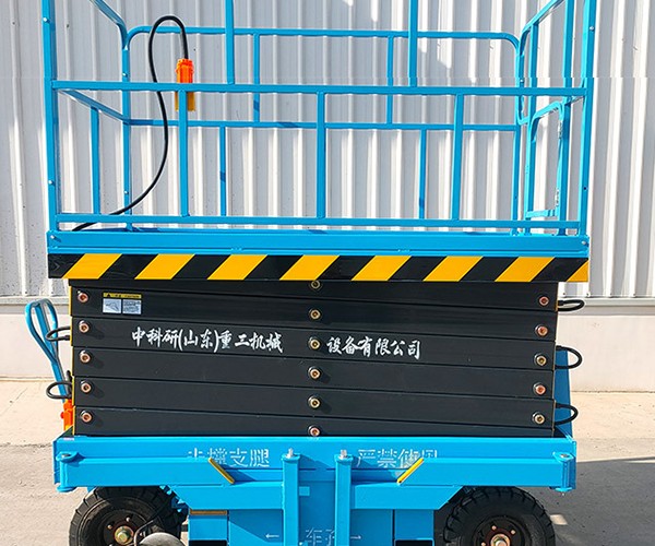 山阳自行走升降机